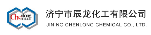 济宁市辰龙化工有公司